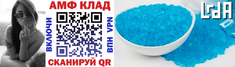 Amphetamine VHQ Чернушка