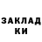 Метадон белоснежный Siesta.