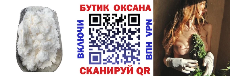 наркошоп  Чернушка  mega сайт  БУТИРАТ оксана 