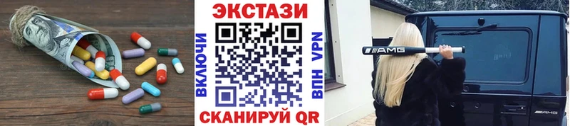 закладка ОМГ ОМГ сайт Экстази mix Чернушка