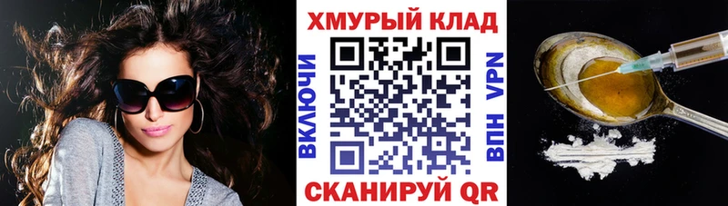 Героин хмурый  Чернушка 