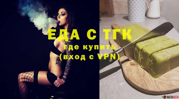 экстази Арсеньев