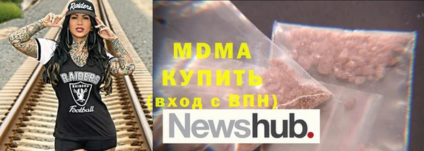 МДПВ Армянск