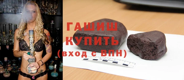экстази Арсеньев