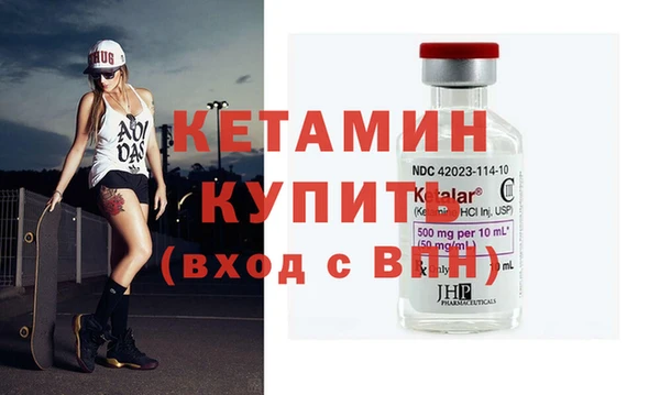 экстази Арсеньев