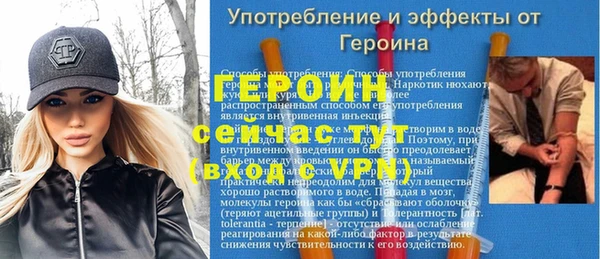 МДПВ Армянск