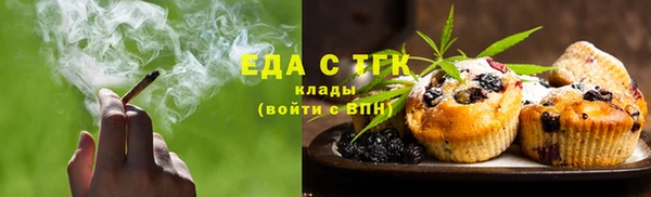 прущая мука Аркадак