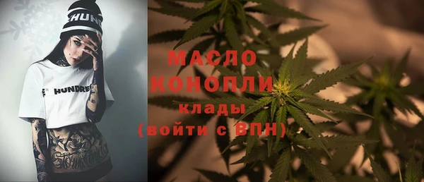 экстази Арсеньев