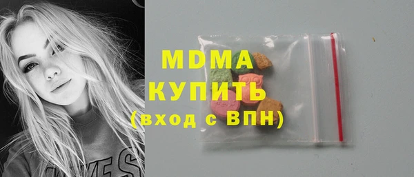 МДПВ Армянск