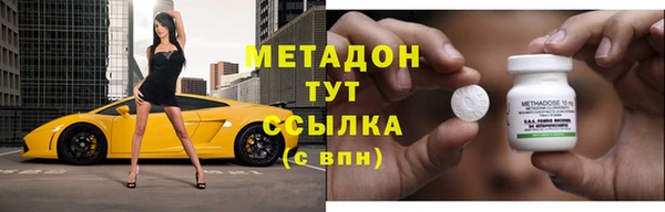 МДПВ Армянск