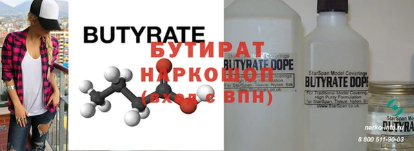 экстази Арсеньев