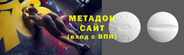 экстази Арсеньев