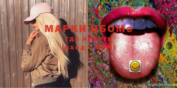 прущая мука Аркадак