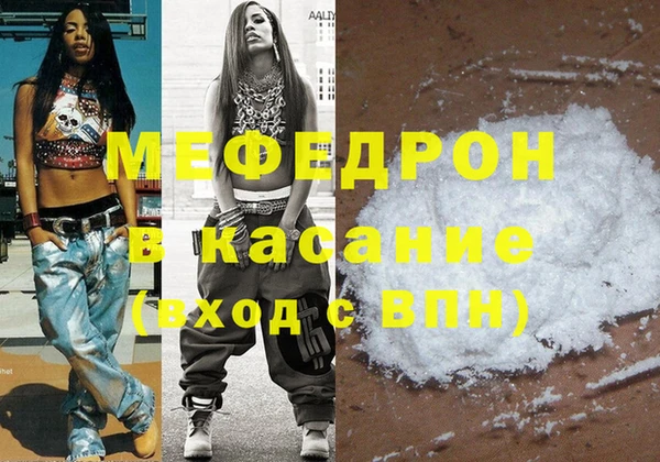 МДПВ Армянск