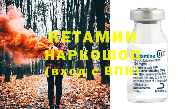 экстази Арсеньев