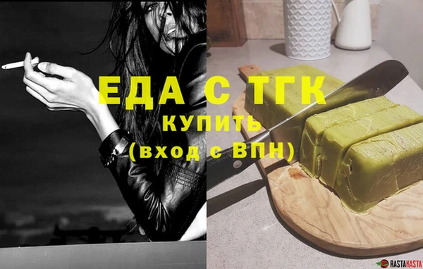 экстази Арсеньев