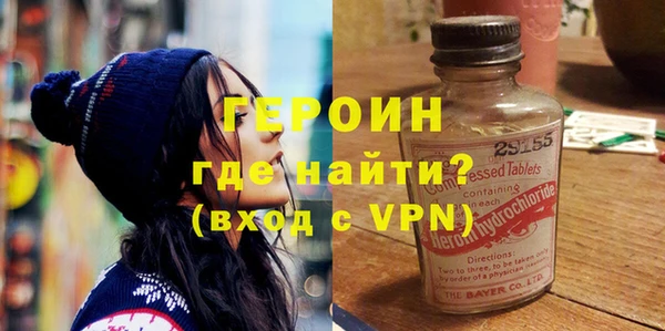 экстази Арсеньев