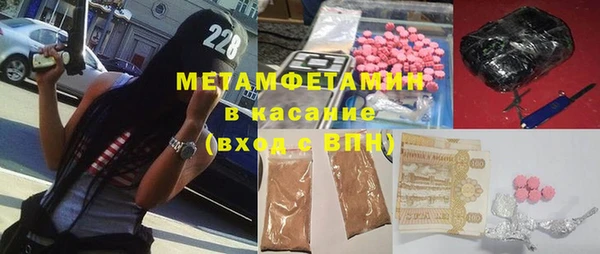 экстази Арсеньев