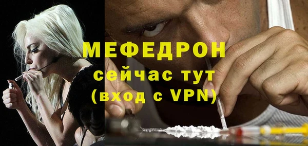 МДПВ Армянск