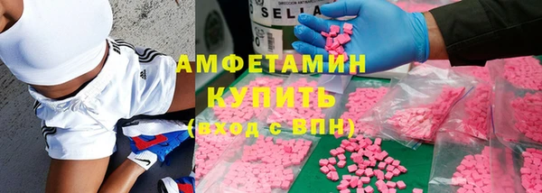прущая мука Аркадак