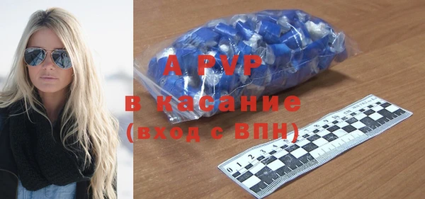 МДПВ Армянск