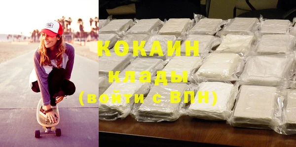 прущая мука Аркадак