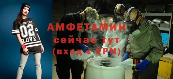 экстази Арсеньев