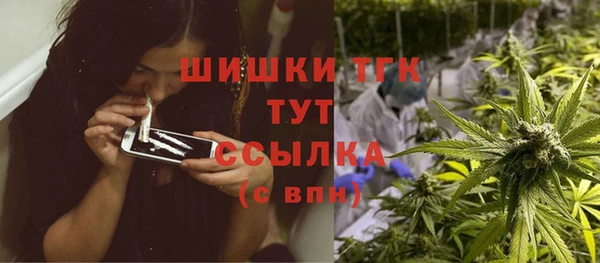 прущая мука Аркадак