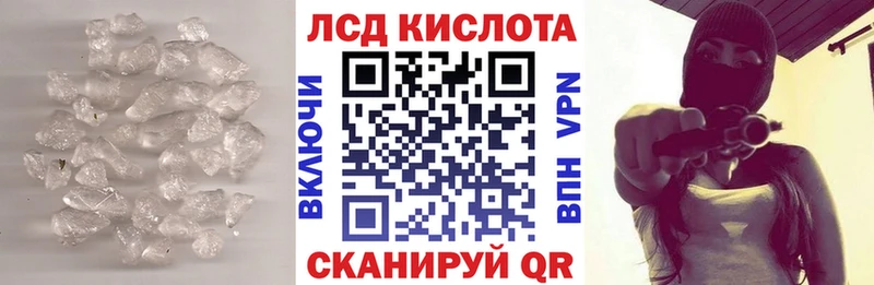 кракен как зайти Чернушка LSD-25 экстази ecstasy