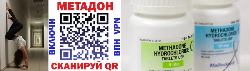 купить   даркнет какой сайт  Метадон кристалл  Чернушка 