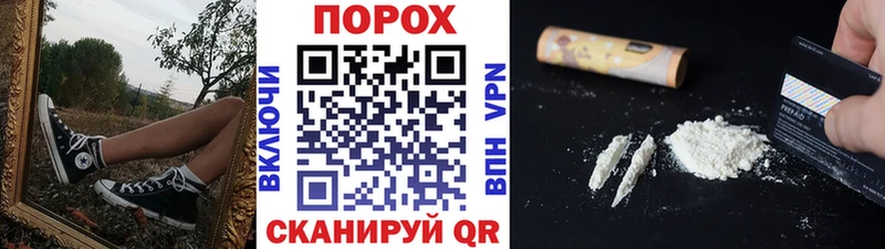 Метамфетамин винт  Чернушка 