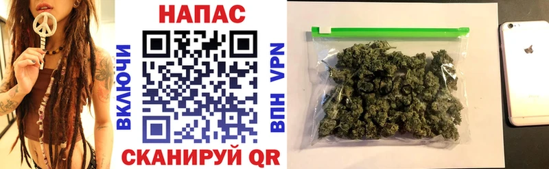 купить наркотики сайты Чернушка Каннабис марихуана